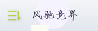 合作伙伴
