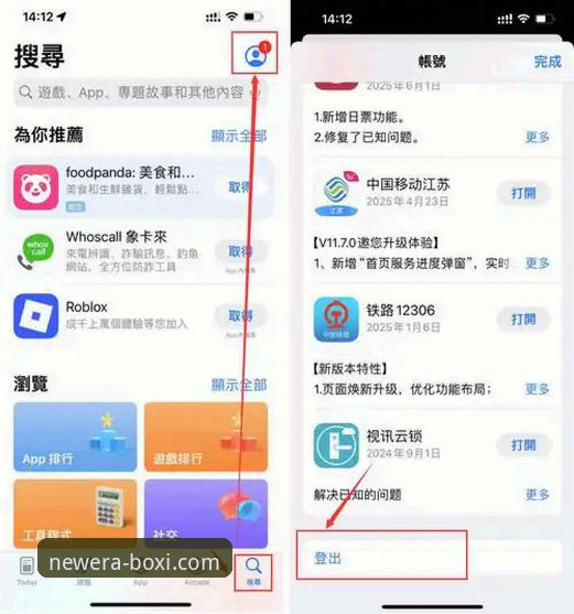 博喜体育安卓版怎么样？技术评测带你了解最新版下载安装全流程