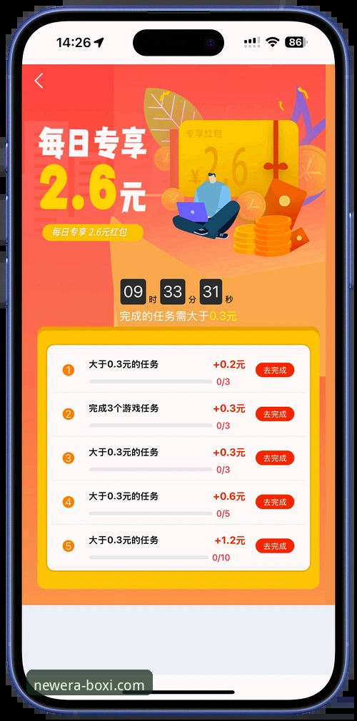 博喜体育平台最新动态：v3.2.0版本上线，老用户实测分享下载与评测全攻略